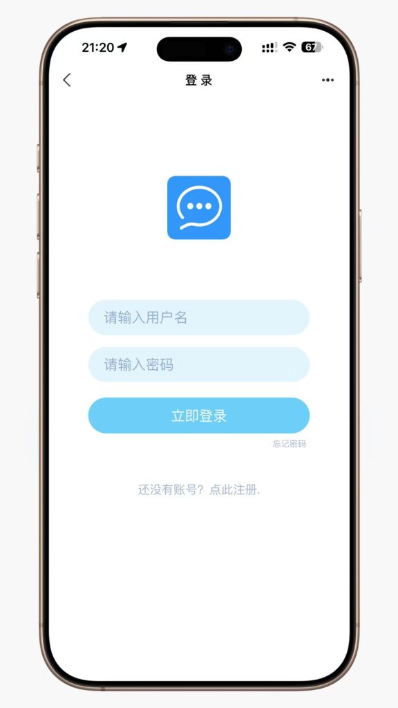 图片[5]-ThinkPHP 即时通讯系统源码 支持红包 / 分销 / 多端适配含 APP 源码-空木白博客