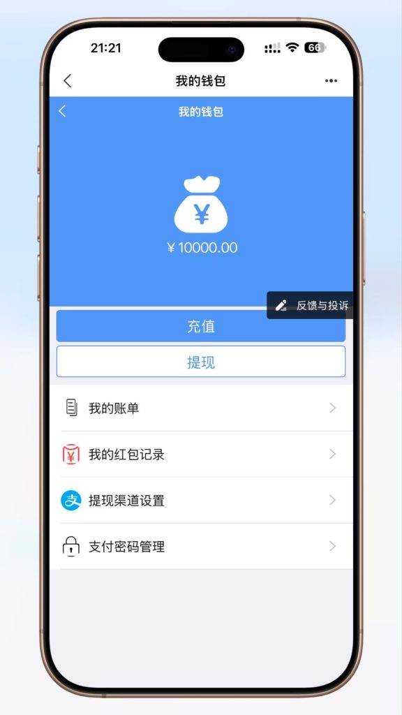 图片[8]-ThinkPHP 即时通讯系统源码 支持红包 / 分销 / 多端适配含 APP 源码-空木白博客