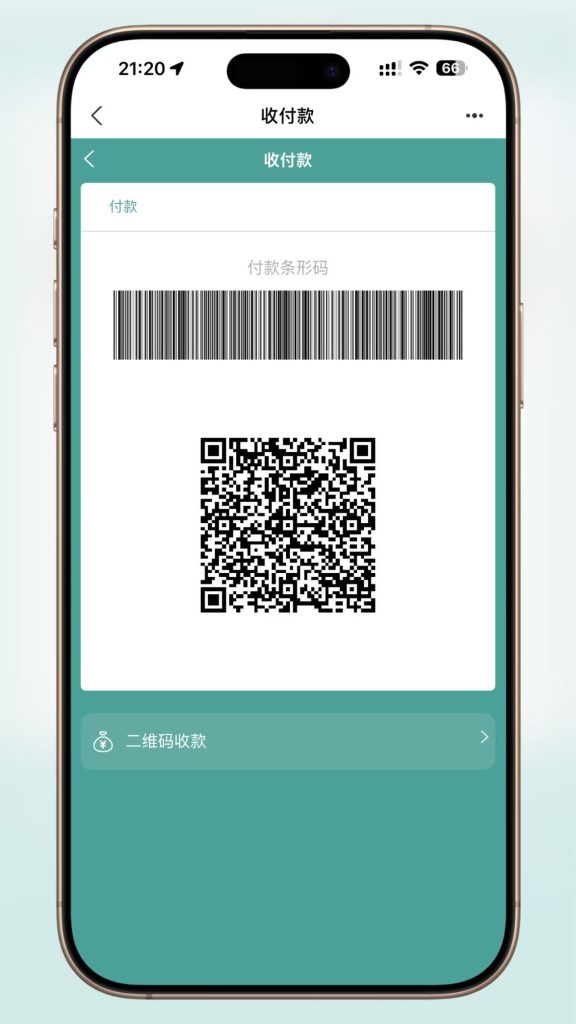 图片[7]-ThinkPHP 即时通讯系统源码 支持红包 / 分销 / 多端适配含 APP 源码-空木白博客