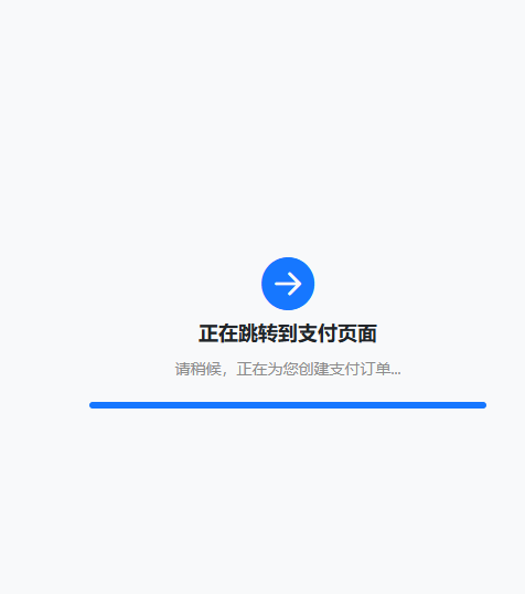 图片[2]-全新升级自适应多端聚合收款页面 PHP 源码 已接入抖音支付-空木白博客