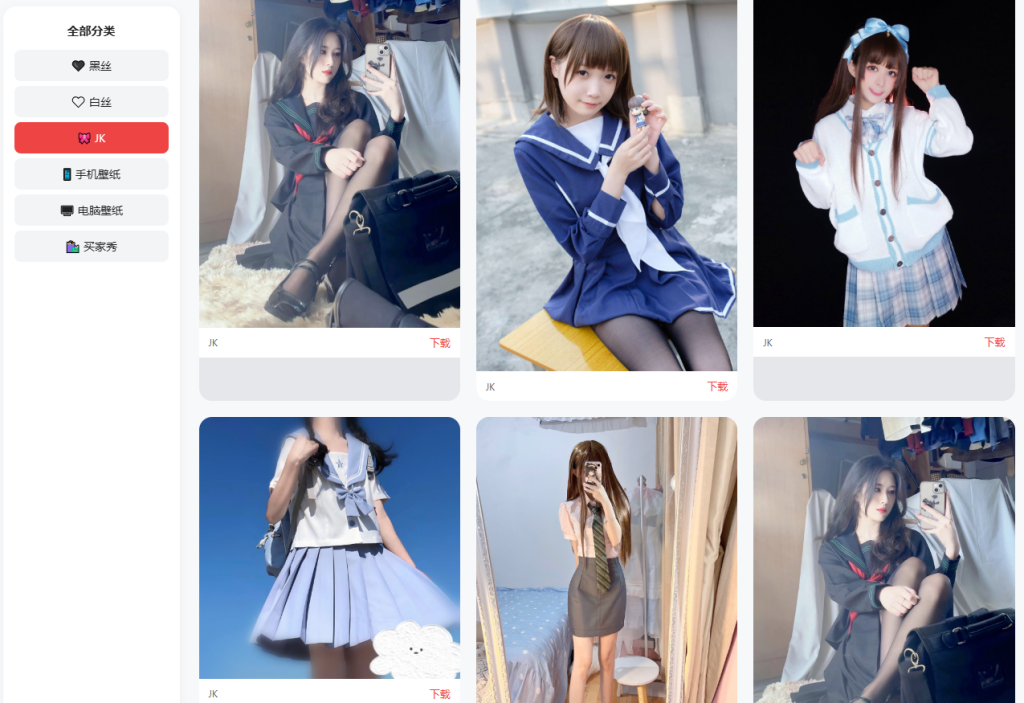 图片[1]-开源 HTML 壁纸大全源码 多平台手机壁纸 电脑壁纸源码-空木白博客