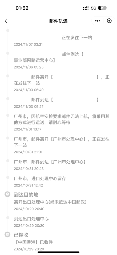 图片[3]-香港汇丰One借记卡开户，2024实地经验记录-空木白博客