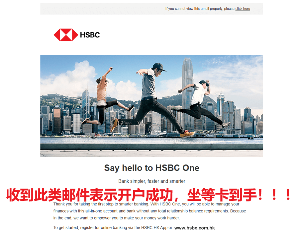 图片[1]-香港汇丰One借记卡开户，2024实地经验记录-空木白博客