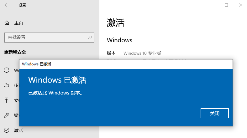 图片[2]-Windows10/11专业版产品密钥激活-空木白博客