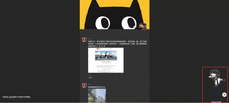 博客右下角添加弹簧人物角色 - Sakana开源项目教程-空木白博客
