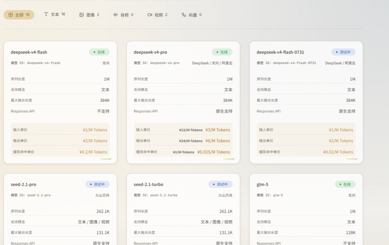 免费Token,免费大模型基元律动TokenRhythm注册送68元无门槛余额:OpenSquilla下载安装教程,免费使用全部大模型-空木白博客